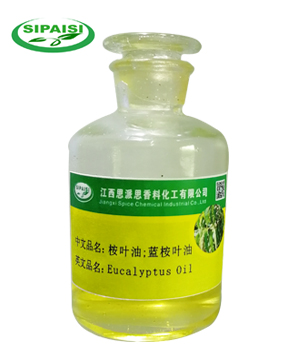 蓝桉桉叶油